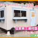 佐賀県佐賀市タコス店オープン予定『999』