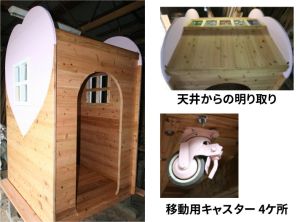 移動式木造ユニットハウス,実績一覧,木造ユニットハウス,ユニットハウス,木造建築