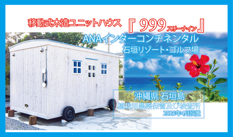 投稿フィード写真ボードテンプレート.4