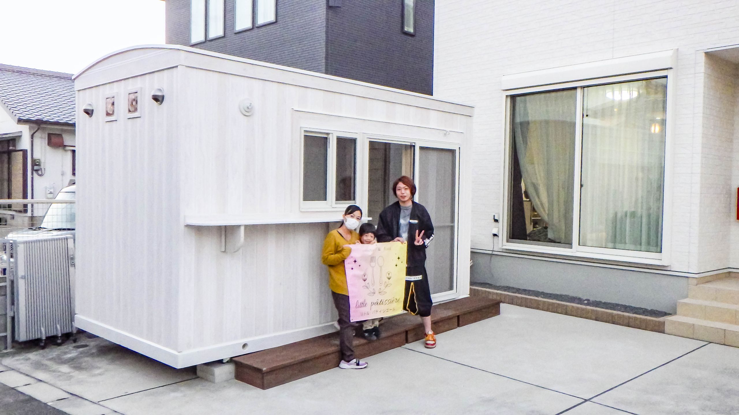リトルパティシエール様の外観とご家族