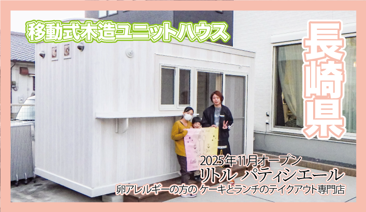 リトルパティシエール投稿.2